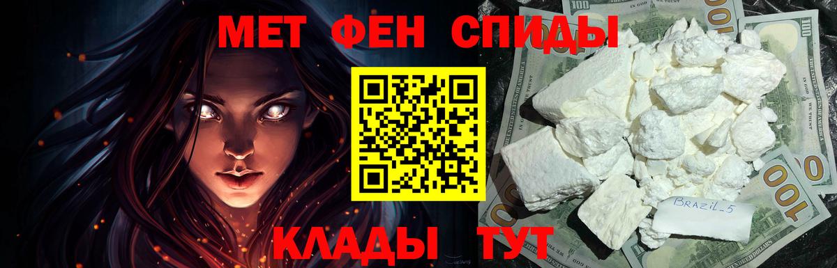 Казань  АМФЕТАМИН  Вход с VPN  АМФЕТАМИН VHQ 