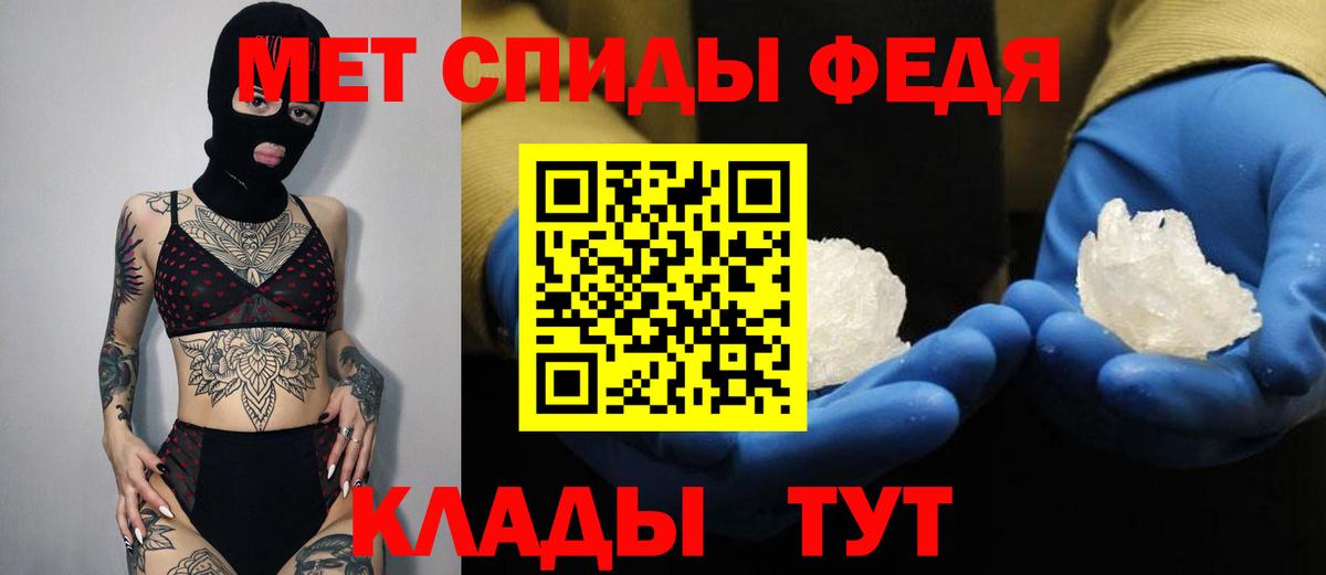 Амфетамин Premium Казань