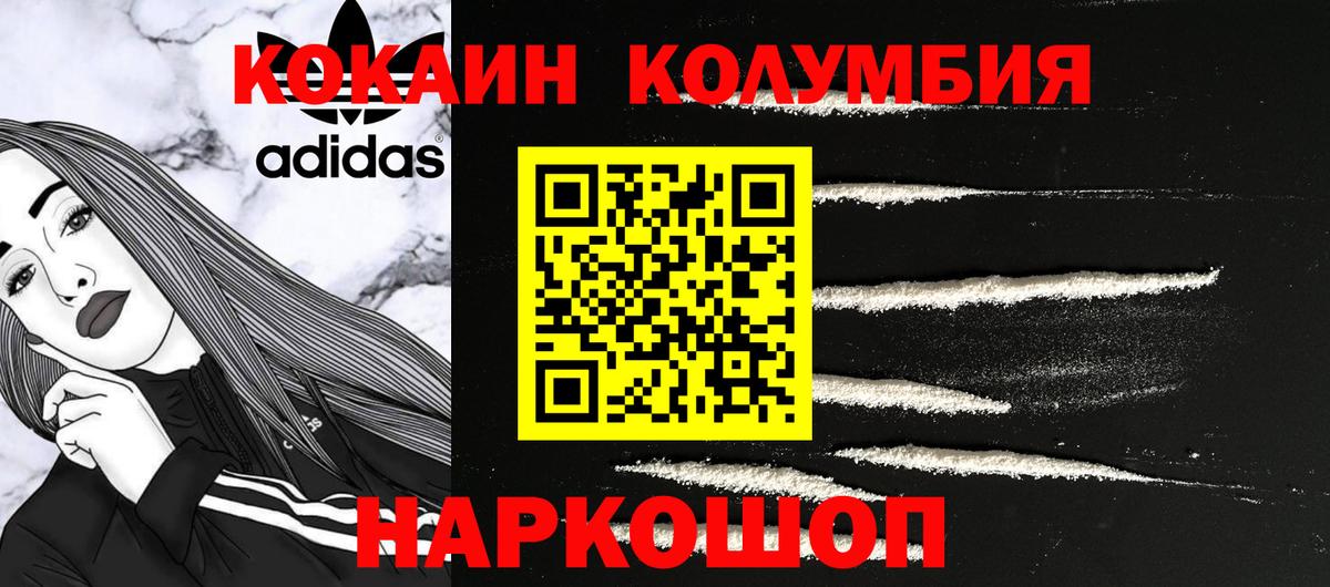 COCAIN 98% Казань
