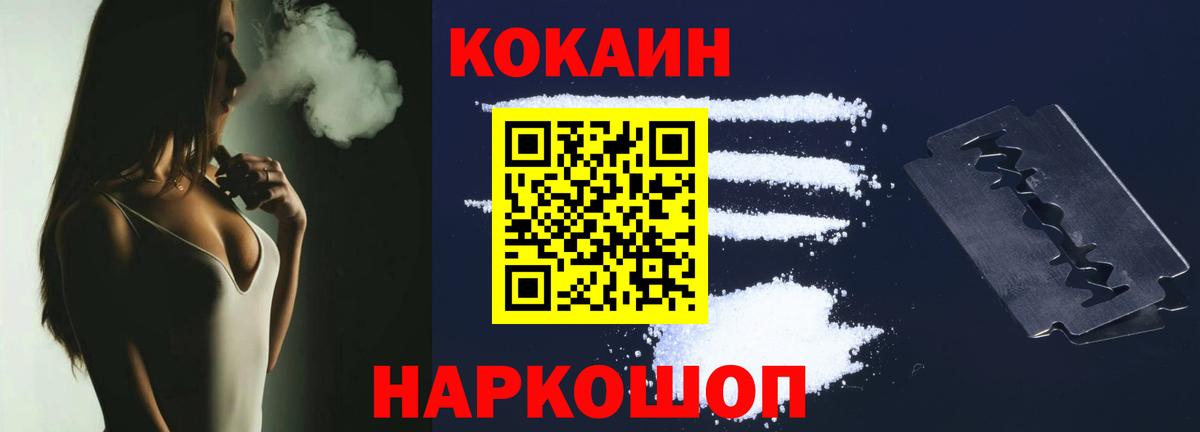 Казань  Cocaine Боливия  Вход с VPN 