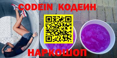 дживик Комсомольск-на-Амуре
