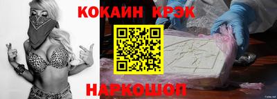 амфетамин Магнитогорск