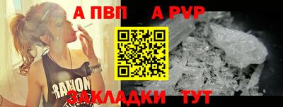 дживик Комсомольск-на-Амуре