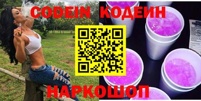 дживик Комсомольск-на-Амуре