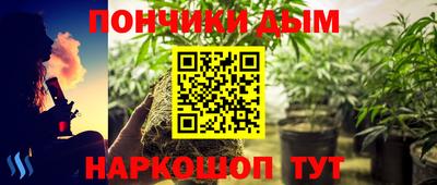метамфетамин Майкоп