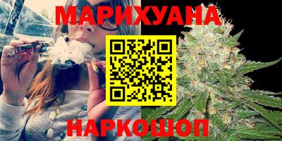 амфетамин Магнитогорск