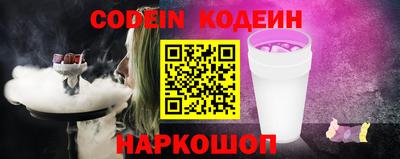 дживик Комсомольск-на-Амуре