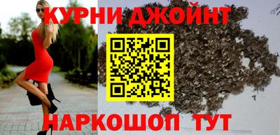 метамфетамин Майкоп