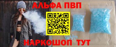 дживик Комсомольск-на-Амуре