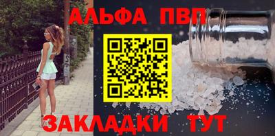 кокс Конаково