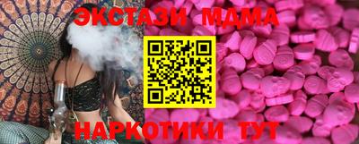 дживик Комсомольск-на-Амуре
