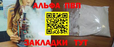 кокс Конаково