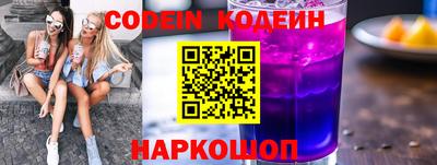 амфетамин Магнитогорск