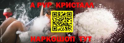 дживик Комсомольск-на-Амуре