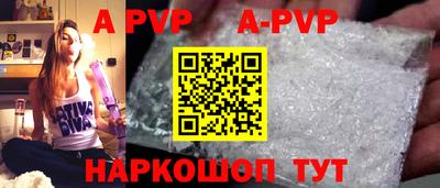 кокс Конаково