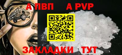 дживик Комсомольск-на-Амуре
