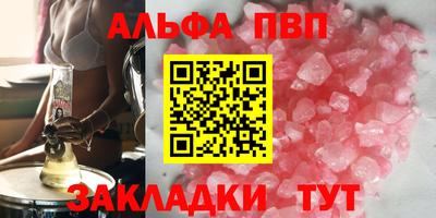 метамфетамин Майкоп