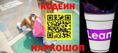 дживик Комсомольск-на-Амуре