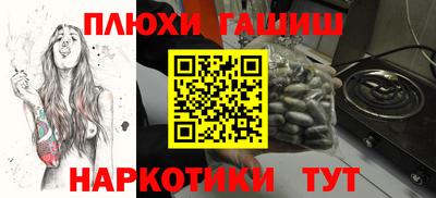 дживик Комсомольск-на-Амуре