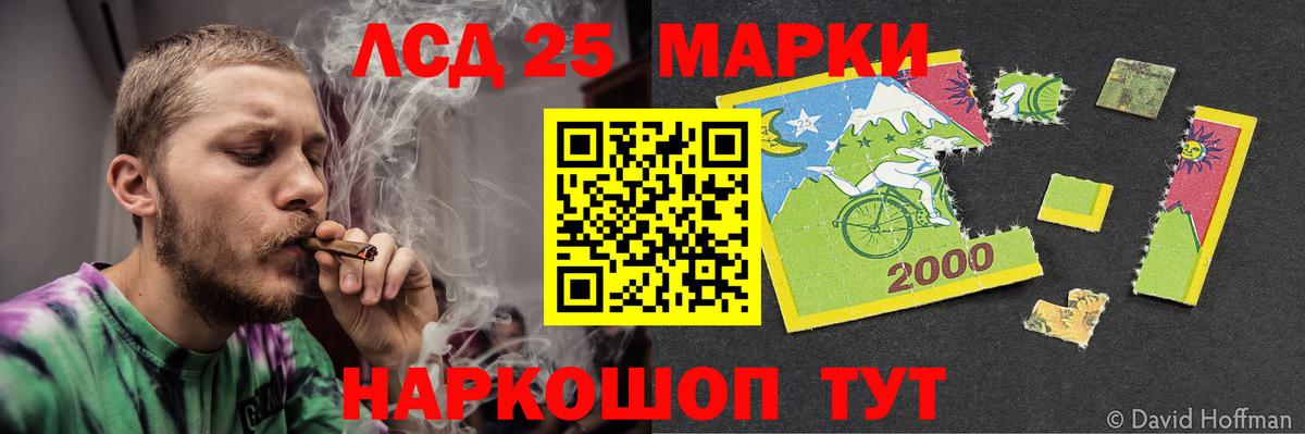 Казань  LSD-25 экстази  Вход с VPN  LSD-25 экстази ecstasy 
