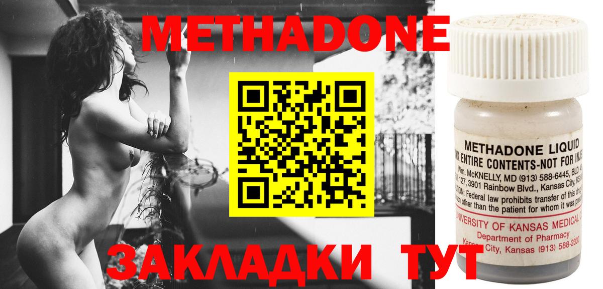 Codein Казань