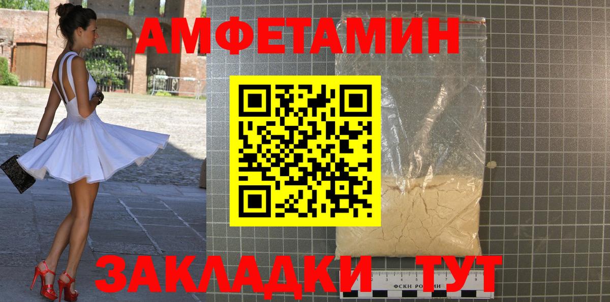 МЕТАМФЕТАМИН мет  Вход с VPN  Казань  МЕТАМФЕТАМИН мет 
