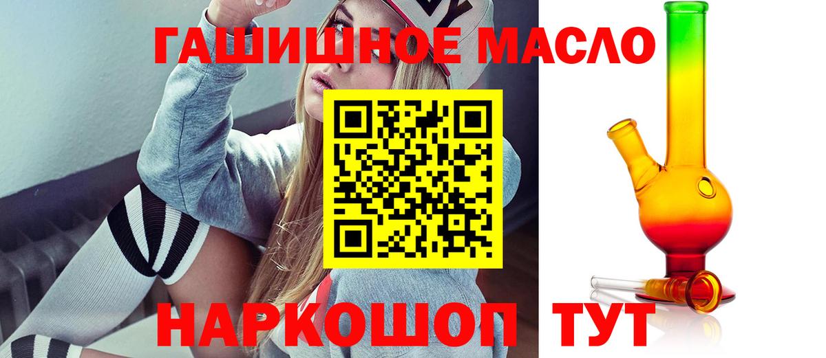 Казань  ТГК вейп  где продают наркотики  Вход с VPN  ТГК концентрат 