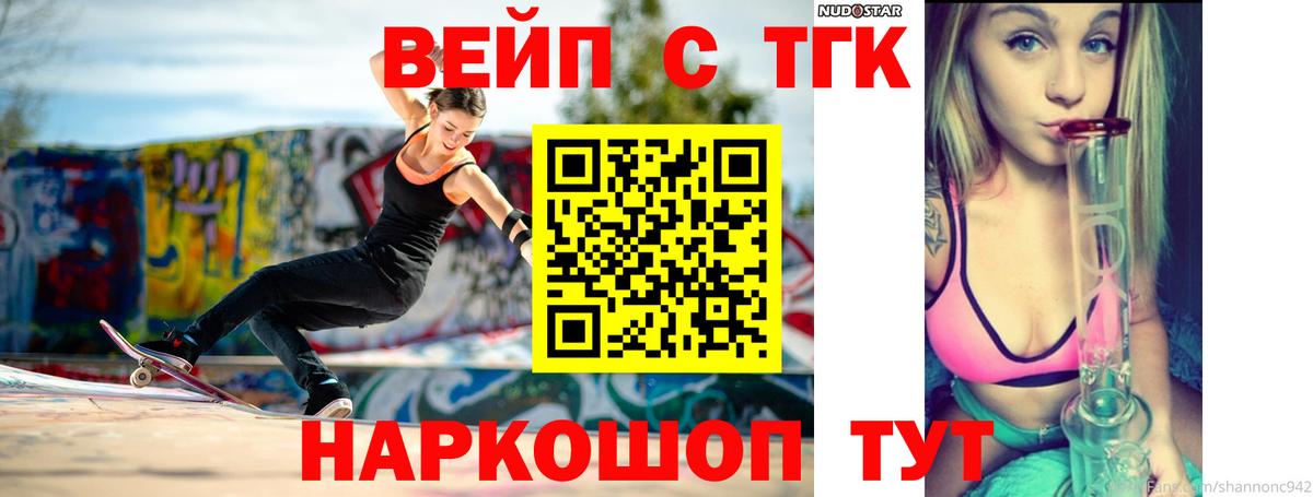 А ПВП СОЛЬ кристаллы  Кокаин  Бошки Шишки  НБОМе  МЕТАДОН  Казань  Мефедрон кристаллы  Гашиш  Вход с VPN  Где купить  Метамфетамин 