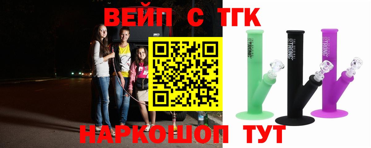 ТГК Wax Казань