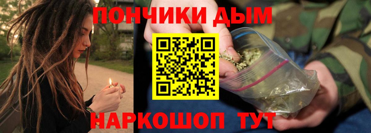 Каннабис марихуана  Вход с VPN  Марихуана Bruce Banner  Бошки Шишки Amnesia  Казань 